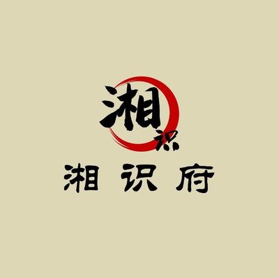 Xiangshi Fu (Zhi Chun Road Branch)
