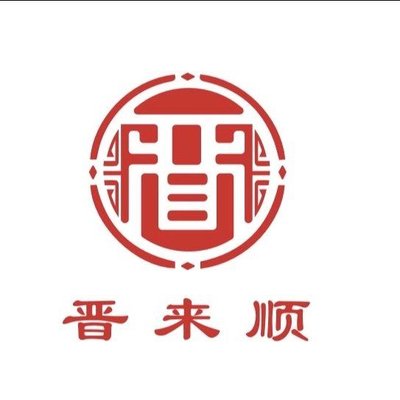 Jin Lai Shun Shou Hand-Pulled Noodles (Lu Zhuang Branch)