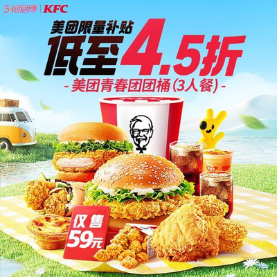 KFC (Shiguan Street Store)