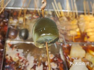 Di Jie Mala Tang