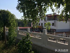 Ruyi Fa Restaurant