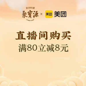 Jiu Bao Yuan (First Steel Park Branch)