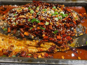 Wushan Roast Whole Fish (Nan Ding Road Branch)