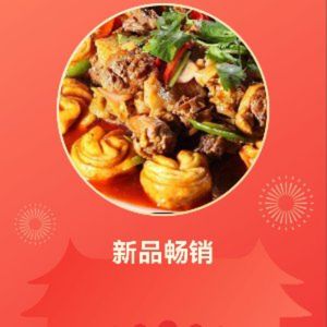 Shan Shui Yun Jian