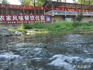 得悦泉