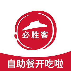 Pizza Hut (Yufaz Satellite Store)