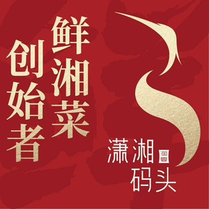 Xiaoxiang Maotou (Fangshan Branch)