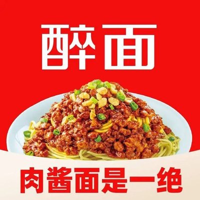 Dui Mian (Longde Square Branch)