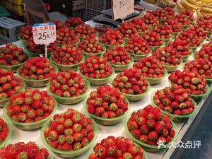 Izumi Fresh Foods