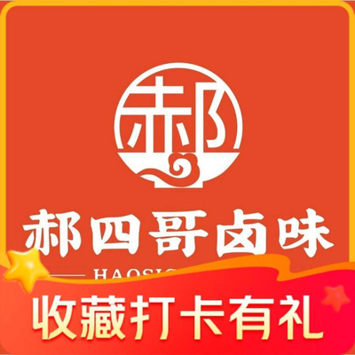 Haosixie Luwei (Chaodongu Branch)