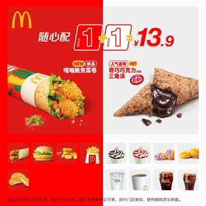 McDonald’s (North Wa Road Branch)