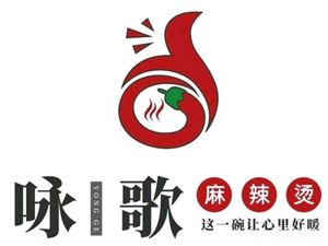 Yongge Mala Tang (Huajiao Store)