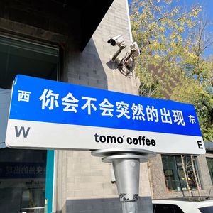 TM Coffee