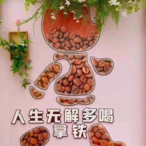 Town Coffee