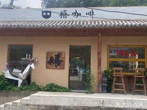 Ji Restaurant