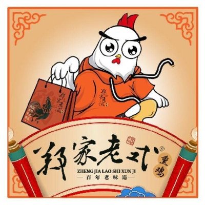 Zheng Family Old-Style Smoked Chicken (Binyang West Road Branch)