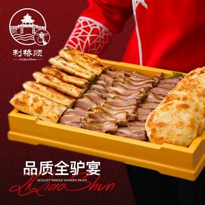 Liqiaoshun Jiulong (Huantianqiao Branch)