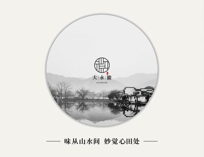 Da Yong Hui Traditional Hubei Cuisine
