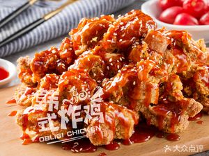 Obligi Chicken (Fukushimi Branch)