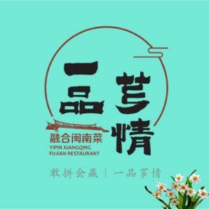 Yi Pin Xiangqing