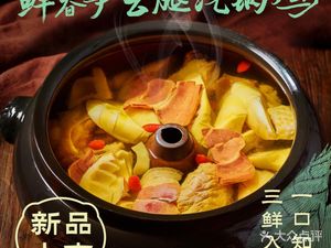 Yunhai Zuo Yunnan Cuisine (Fangshan Xiyue Longhu Store)