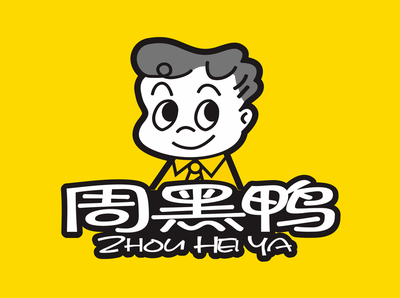 Zhou Hei Duck (Huaguan Shopping Center Branch)