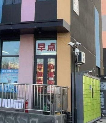 Hutong Jianbing