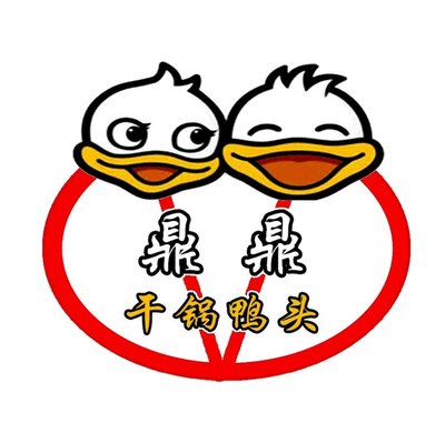 Ding Ding Xiao Chu