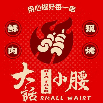 Da Hua Xiao Yao (University Town Branch)