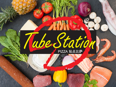 Tubestation Site Pizza (Fudouqi Shopping Center Branch)