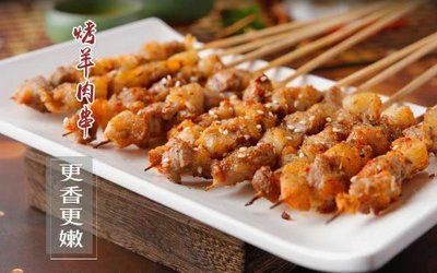 Four Forty-Five BBQ
