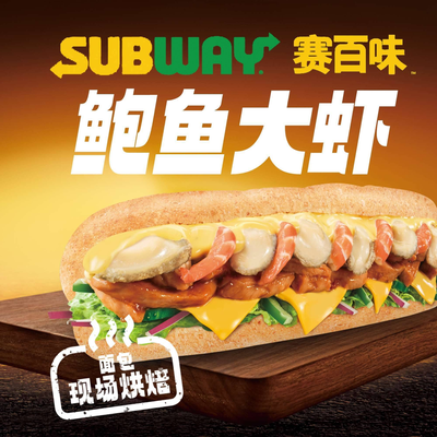 Saber Mei (Qinghua Tech Park Store)