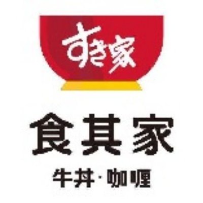 Shiqi Jia · Nabe Curry (Piao Liang Square Store)