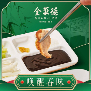 Beijing Quan Judy (Olympic Village Branch)
