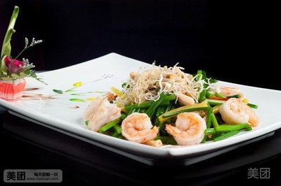 Guo Ao Restaurant