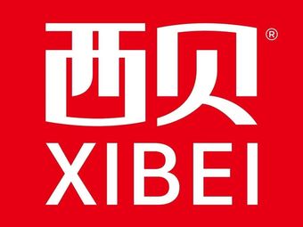 Xibei (Xin Chen Linyuan Village Branch)