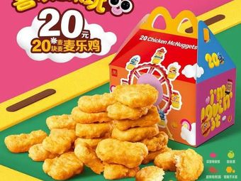 McDonald's (Asian Games Village Store)