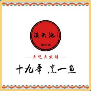 Yunnan Cuisine · Steam Stone Pot Fish (Yizhang Branch)
