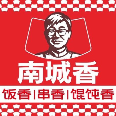 Nan Cheng Xiang (Yijiao Bridge Branch)