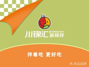 Sichuan Broth Noodles with Spicy Mix (Tongzhou South Road Branch)
