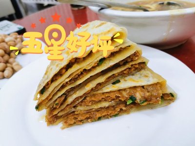 JingDong Cheng Ji Rou Bing Dian