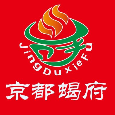 Kyoto Scorpion Hot Pot (Minglou Branch)
