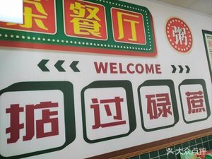 Yue Liu Xiang Cantonese Teahouse