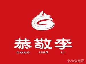 Yun Tian Beef Noodle Restaurant