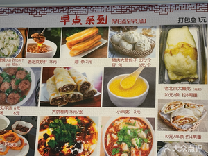 Xiannanshen Ye府 (West Mountain Fenglin Branch)