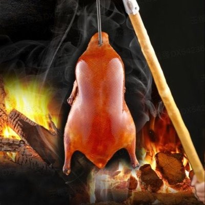 Shandaiwei Roast Duck Restaurant