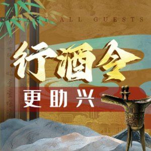 Jinshi Lin - Xin Yu Cai (Xing Shi Kou Lu Store)