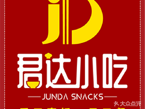 Junda Small Bites (Qi Di Xiangshan Branch)