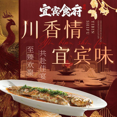 Yibin Restaurant · Sanyang Flavor (Badashan Branch)