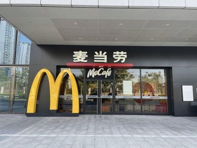 McDonald's (Beijing Badachu Express Service Store)
